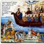 Krerët e Krishterizmit Ortodoks'я від католицизму