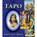 Описание на Arcana IV Emperor с Daniel Chris: „Магическата книга на Таро