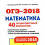 Biblioteca electronică de 40 de opțiuni de instruire Lysenko