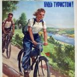 Радянські плакати з туризму Плакат на тему класифікація туризму