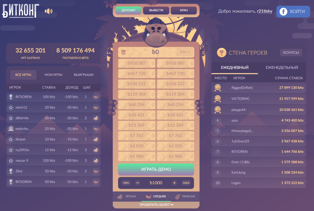 bustabit bitcoin casino