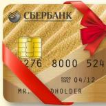 Uslovi korišćenja kreditne kartice Sberbank Gold