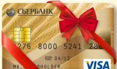 Condiții de utilizare ale cardului de credit Sberbank Gold