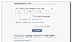 Как да възстановим изтрити съобщения VKontakte