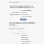 Как да възстановим изтрити съобщения VKontakte