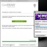 Placă grafică CorelDRAW x7